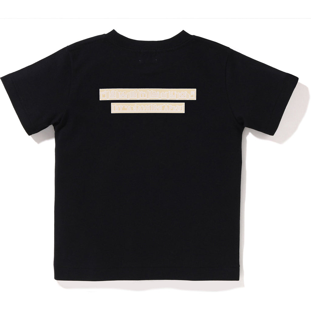 VALENTINE CHOCOLATE BABY MILO TEE KIDS