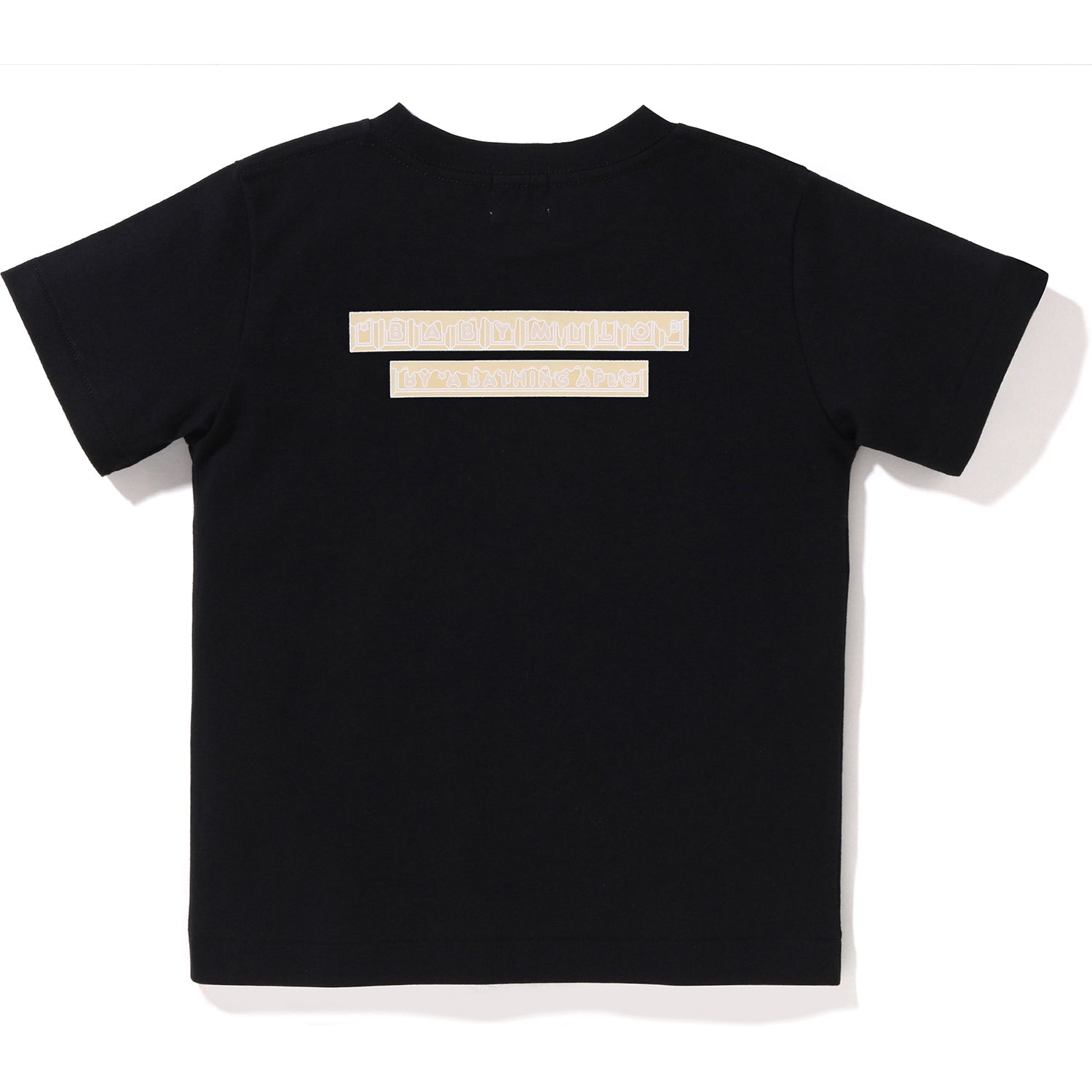 VALENTINE CHOCOLATE BABY MILO TEE KIDS